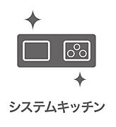 キッチンは家族の絆を育む大切な空間です。シンプルで使い易いシステムキッチンで愉しく作る料理は愛情のある美味しいご馳走になりますね♪