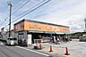 周辺：アコレ市川南大野店 徒歩7分。 530m
