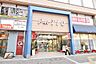 周辺：パティオ本八幡 徒歩28分。 2170m