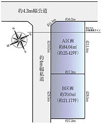 市川市市川南4丁目 土地全2区画 A区画