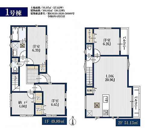 【間取図】