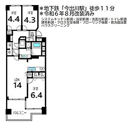 今出川駅 3,990万円