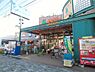 周辺：【スーパー】FOOD　SHOP(フードショップ)エムジー　上堀川店まで734ｍ