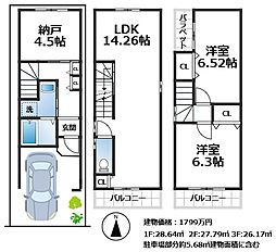 田中古川町　土地(2号地)