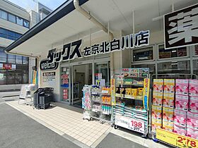 アミティ高原 4A ｜ 京都府京都市左京区田中東高原町38-2（賃貸マンション1R・4階・12.37㎡） その30