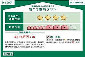 セレノ　アルモニー 201 ｜ 京都府京都市左京区田中樋ノ口町21-2（賃貸アパート1K・2階・27.17㎡） その12