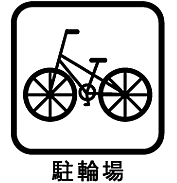 レオナ聖護院 201 ｜ 京都府京都市左京区聖護院蓮華蔵町8-36（賃貸アパート1LDK・2階・46.11㎡） その23