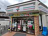 周辺：セブン-イレブン 京都田中西高原町店：約190ｍ