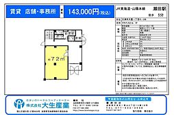 クラベスビルの間取図画像