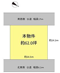 近江富士一丁目売土地