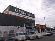 ロイヤルホームセンター奈良