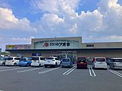 クスリのアオキ斑鳩店