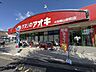 周辺：クスリのアオキ 大和郡山新町店