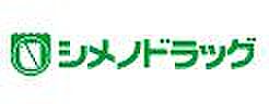 ハイムタテノ 205 ｜ 石川県金沢市笠舞２丁目1-32（賃貸マンション1DK・2階・30.33㎡） その25