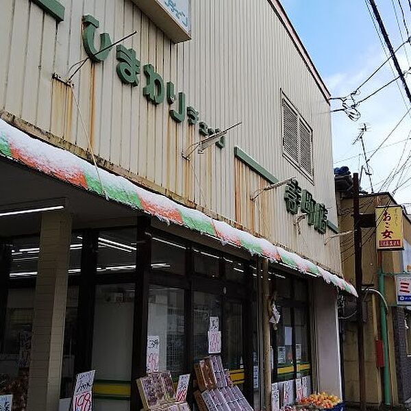 画像17:ひまわりチェーン 寺町店（114m）