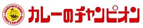 プレステージ金沢 807 ｜ 石川県金沢市二口町イ23-1（賃貸マンション2K・8階・30.00㎡） その28