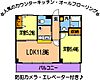 シャンテファミーユ4階5.7万円