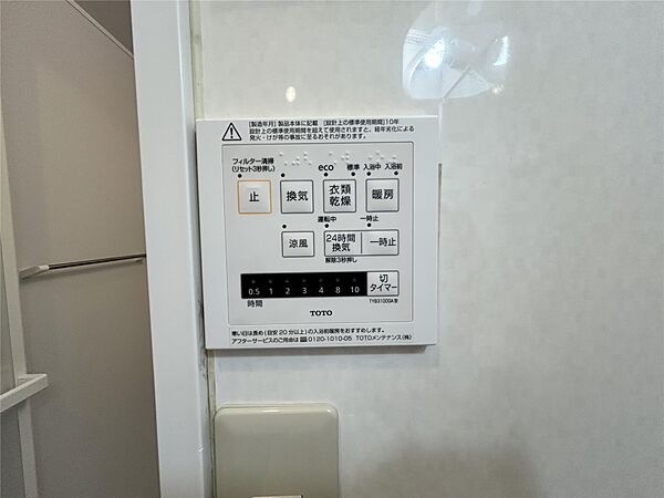 グリーンハイツ松代 201｜茨城県つくば市松代4丁目(賃貸マンション2LDK・2階・63.60㎡)の写真 その16