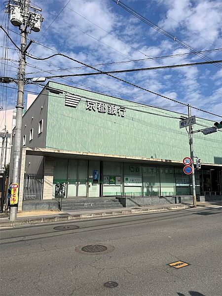 画像25:京都銀行帷子ノ辻支店（351m）