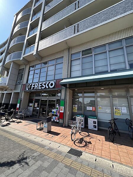 画像5:FRESCO（フレスコ） 天神川店（286m）