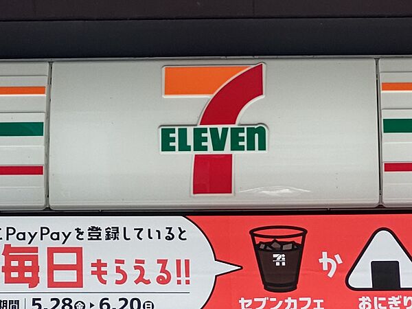 画像18:セブンイレブン 京都出世稲荷前店（184m）