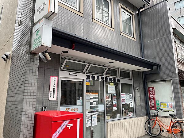 画像22:京都月見町郵便局（278m）
