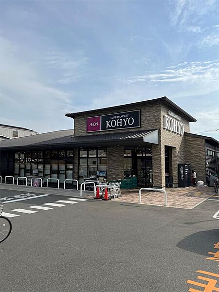 画像3:KOHYO（コーヨー）上七軒店（436m）