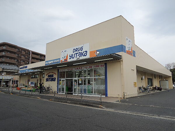 画像18:ドラッグユタカ伏見深草店（588m）