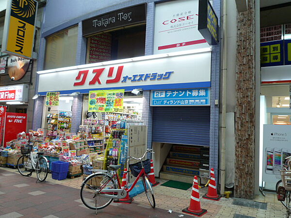 桃山HATCH ｜京都府京都市伏見区平野町(賃貸アパート1LDK・1階・29.17㎡)の写真 その21