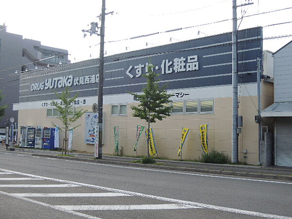 画像23:ドラッグユタカ伏見西浦店（569m）