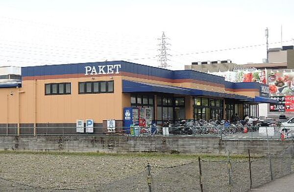 周辺：PAKET（パケット） 新堀川店（802m）
