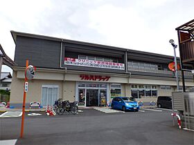 サントス墨染  ｜ 京都府京都市伏見区深草北鍵屋町（賃貸マンション1K・3階・25.05㎡） その20