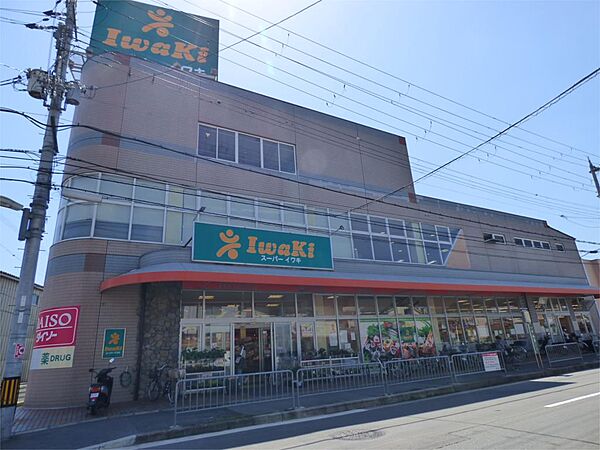 画像23:スーパーイワキ淀店（749m）