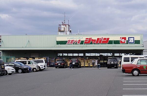 レオパレスHEIAN ｜京都府京都市南区東九条明田町(賃貸マンション1K・3階・20.81㎡)の写真 その15