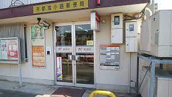 画像21:京都塩小路郵便局（456m）