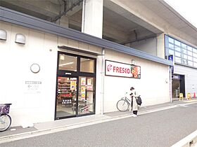 ルナソーレ淀  ｜ 京都府京都市伏見区淀下津町（賃貸マンション1K・1階・21.77㎡） その18