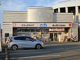 ラ・ボンボニエール  ｜ 京都府京都市伏見区羽束師鴨川町（賃貸マンション1LDK・3階・50.23㎡） その17