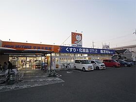 コート木幡  ｜ 京都府宇治市木幡中村（賃貸マンション1K・4階・23.94㎡） その21