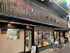 メゾン・ド・アリス  ｜ 京都府京都市東山区西海子町（賃貸マンション1R・3階・18.60㎡） その22