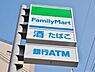 周辺：ファミリーマート 北野白梅町店（136m）