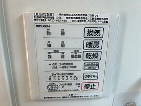 ルーチェ嵯峨  ｜ 京都府京都市右京区嵯峨蜻蛉尻町（賃貸アパート1LDK・2階・36.03㎡） その28