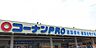 周辺：コーナンPRO（プロ） 吉祥院店（763m）