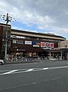 京都ファミリー（1070m）