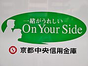 京都中央信用金庫北野支店（680m）