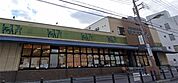 Foods Market satakeビエラ千里丘店（1015m）