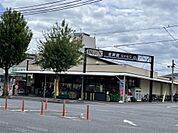 生鮮館なかむら衣笠店（886m）