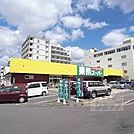 業務スーパー 西院店（463m）