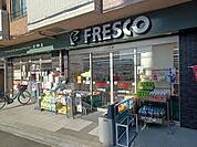 フレスコ西院店（414m）