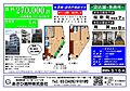 ヒルトップ1091階27.0万円