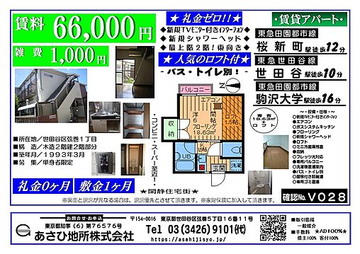 リビング/ダイニング